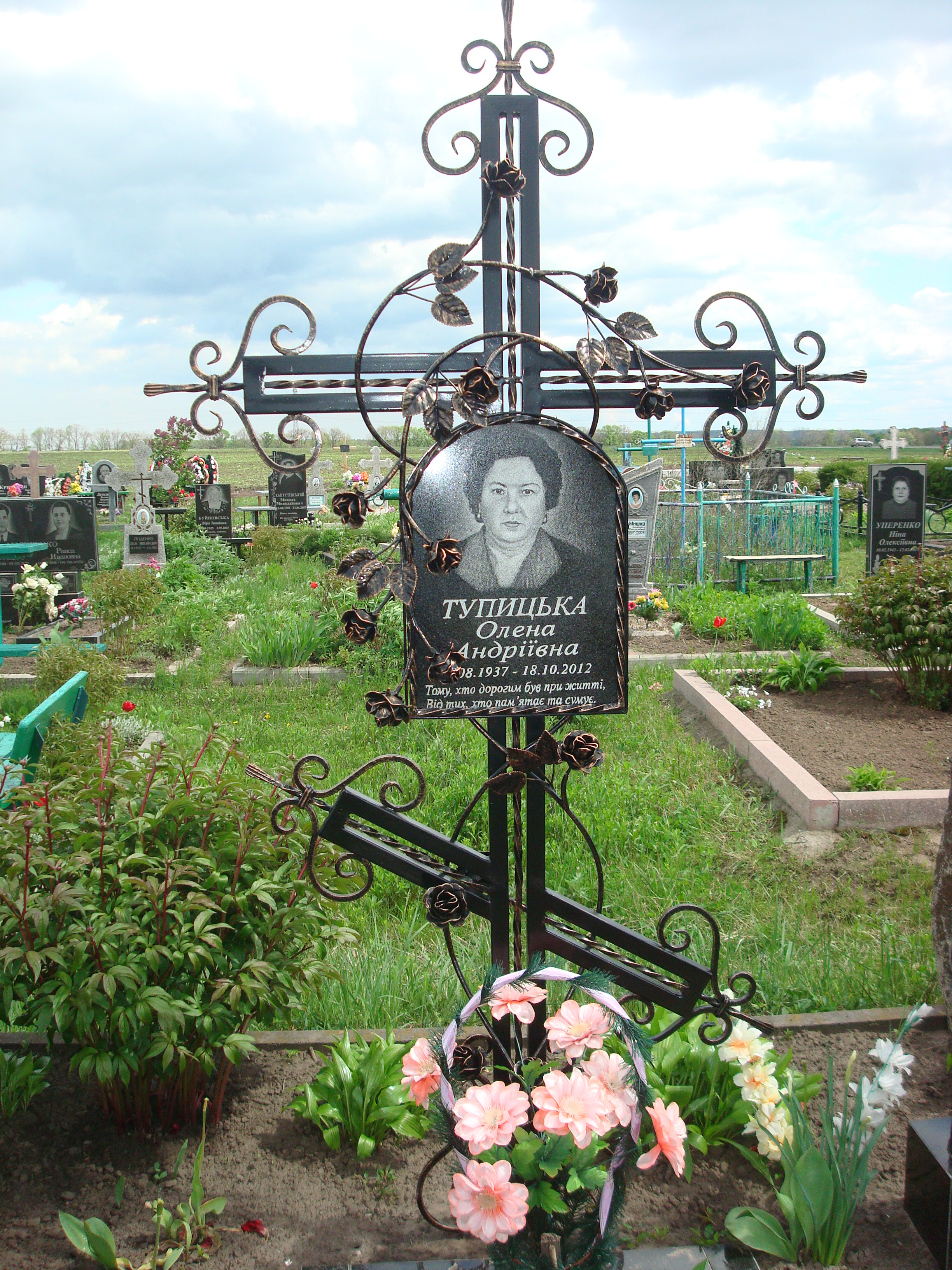 Табличка с фото на кладбище